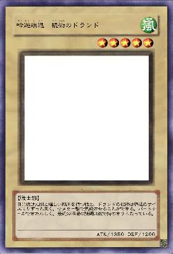 吟遊疾迅 棍術のドランド