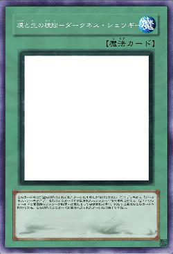 理と生の狭間-ダークネス・シュツギー