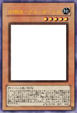 ID1期生-アユンダ・リス