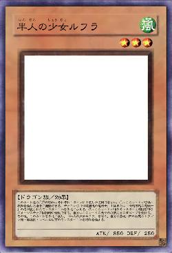 半人の少女ルフラ