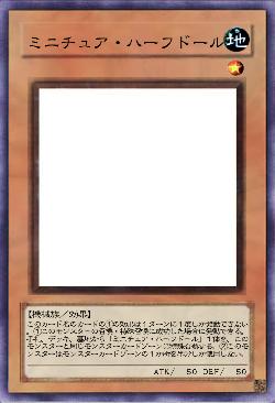 ミニチュア・ハーフドール