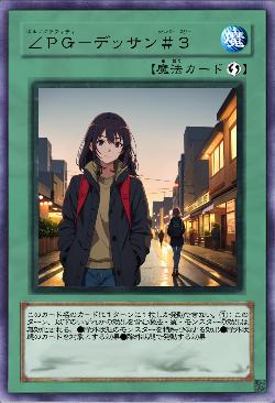 ∠PG-デッサン#3