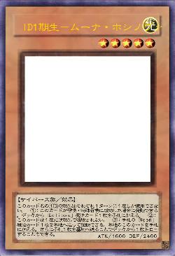 ID1期生-ムーナ・ホシノヴァ