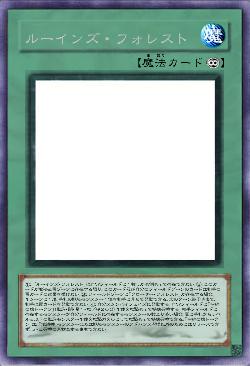 ルーインズ・フォレスト