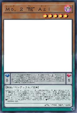 Mo.2“隠”Azi