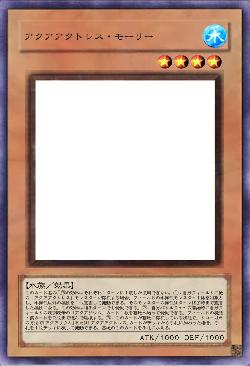 アクアアクトレス・モーリー