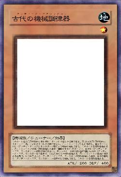 古代の機械調律器