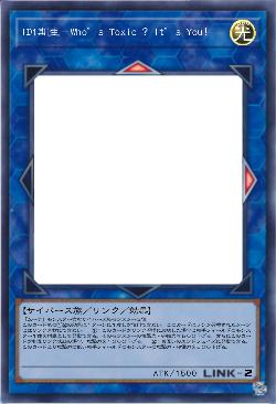 ID1期生-Who’s Toxic ? It’s You!