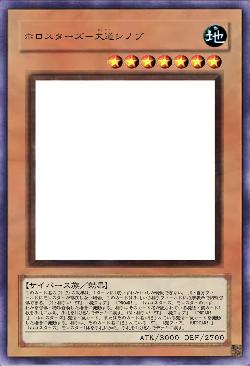 ホロスターズ-大道シノブ