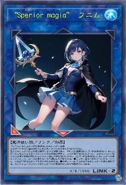 “Sperior magia” フニ厶