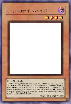 E・HEROナイトハイド