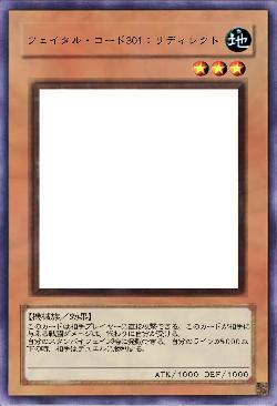 フェイタル・コード301：リディレクト