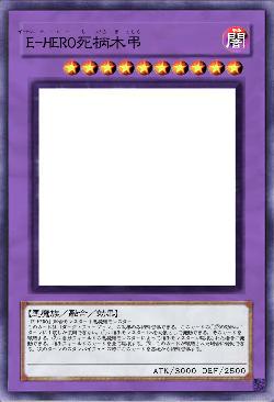 EーHERO死柄木弔