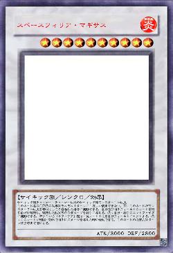 スペースフィリア・マギサス