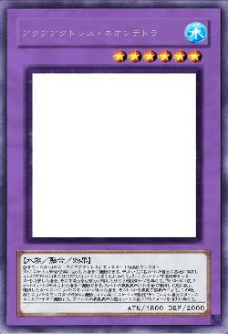 アクアアクトレス・ネオンテトラ