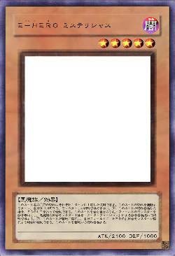 E-HERO ミステリシャス