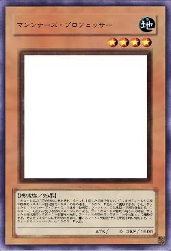 マシンナーズ・プロフェッサー