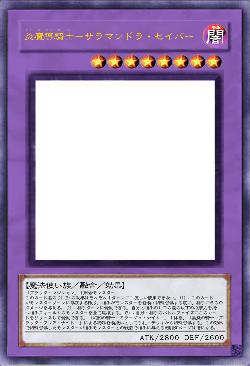 炎魔導騎士-サラマンドラ・セイバー