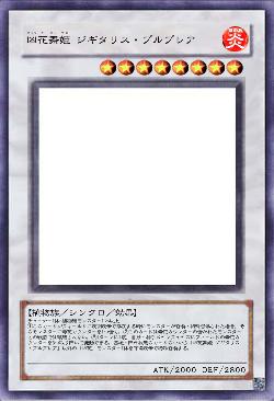 凶花舞姫 ジギタリス・プルプレア