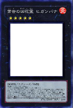 常世の凶花霊 ヒガンバナ