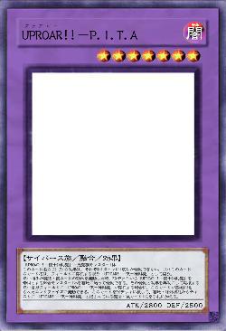 UPROAR!!-P.I.T.A