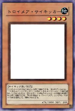 トロイメア・サイキッカー