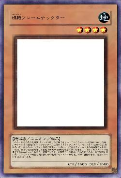 粗機フレームナックラー