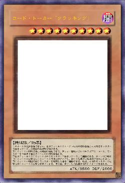 コード・トーカー「クラッキング」