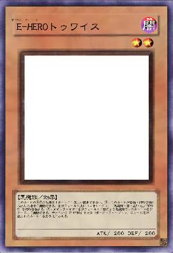 E-HEROトゥワイス