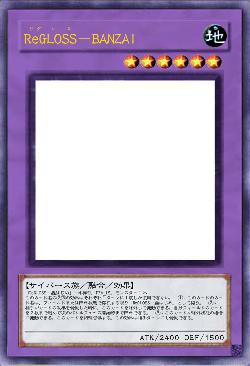 ReGLOSS－BANZAI