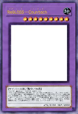 ReGLOSS－Countach