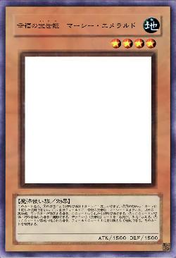 幸福の宝世姫　マーシー・エメラルド