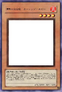 情熱の宝世姫　カーレッジ・ルビー