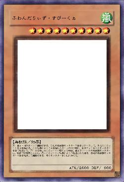 ふわんだりぃず・すぴーくぁ