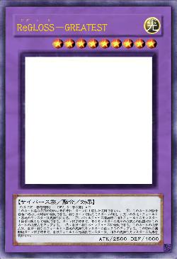 ReGLOSS－GREATEST