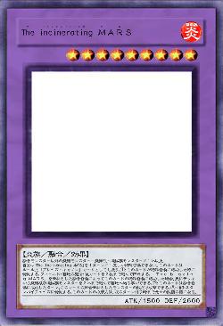 Ｔｈｅ ｉｎｃｉｎｅｒａｔｉｎｇ ＭＡＲＳ
