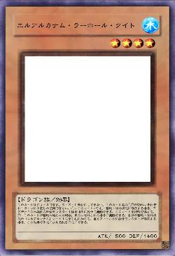 エルアルカナム・ラーホール・クイト