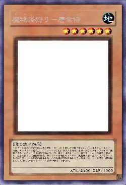 魔物怪狩り－唐傘侍