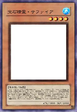 宝石精霊・サファイア