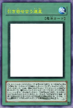 引き寄せ合う連星