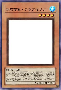 宝石精霊・アクアマリン