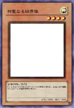 神聖なる結界像