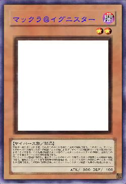 マックラ＠イグニスター