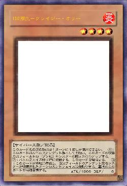 ID2期生-クレイジー・オリー