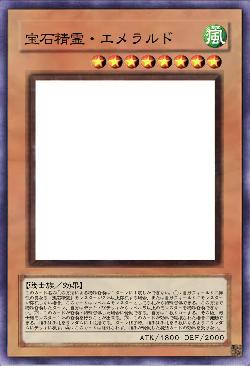 宝石精霊・エメラルド