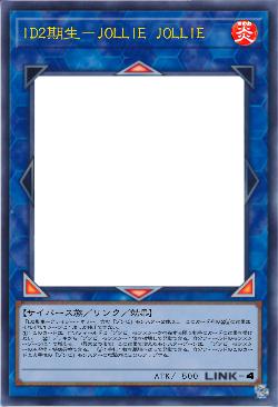 ID2期生-JOLLIE JOLLIE