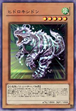 ヒドロキシドン