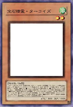 宝石精霊・ターコイズ