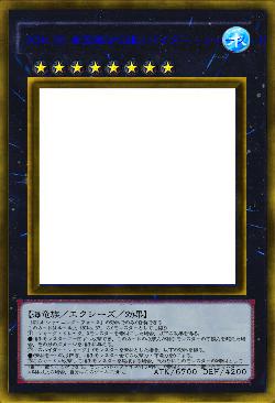 SCNo.32 希望織海咬龍スパイダー・シャーク・ドレイク・リバイス