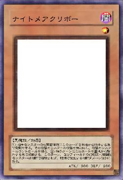 ナイトメアクリボー